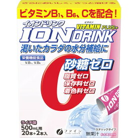イオンドリンク ビタミンプラス 3.2g×22包 ＊栄養機能食品 ファイン スポーツドリンク 清涼飲料水 ミネラル ビタミン