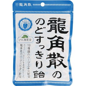 のどすっきり飴 100g×10袋 ＊龍角散 のどあめ のどの痛み