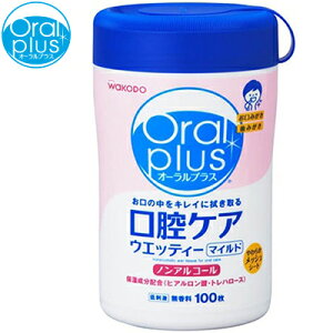 I[vX oPAEGbeB[ }Ch 100 ATqO[vHi Oral plus pi oPA I[PA