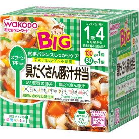 ビックサイズの栄養マルシェ 具だくさん豚汁弁当 130g+80g ＊アサヒグループ食品 栄養マルシェ ベビーフード 1歳4ヶ月