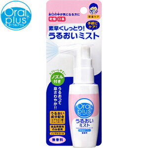 I[vX oPAXv[ 邨~Xg  50mL ATqO[vHi/̒₷/̒lolo/pTpT̂HׂÂ炢/LCɂȂ/