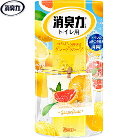 トイレの消臭力 すっきりグレープフルーツの香り 400mL ＊エステー/ナノパウダー配合/素早く強力に空間消臭/ナノレベルの孔(あな)を持つ、悪臭を吸着する消臭剤/消臭された空間に香りが広がる/香りや効果の強さが調節できる/効果は2〜3ヵ月持続/消臭力 トイレ 芳香剤 消臭剤