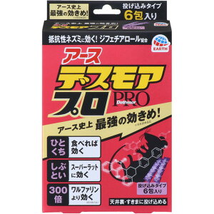 �f�X���A�v�� �������݃^�C�v 5g×6�� ����򕔊O�i �A�[�X���� �f�X���A ������ ������ �E���� �Q���쏜 �l�Y�~ �E�l��