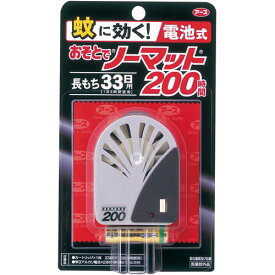 楽天市場 おそとでノーマット 虫除け 殺虫剤 日用消耗品 日用品雑貨 文房具 手芸の通販