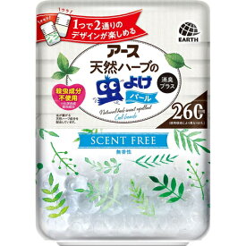 楽天市場 虫よけ 置き型の通販