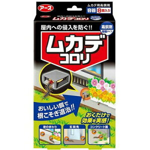 JfRŉa e^Cv 8 A[X/֐擙AE܂TȂꏊɒu/Jf̉ւ̐Nhŉa/etȂ̂łqlybg邲ƒłS