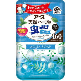 楽天市場 虫除け 置き型の通販