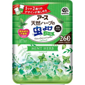 楽天市場 虫除け ハーブ ガーデニングの通販 楽天市場 虫除け ハーブ ガーデニングの通販