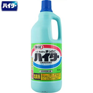 ハイター 大 1500mL *花王 ハイター 衣類用漂白剤 ブリーチ 黄ばみ汚れ
