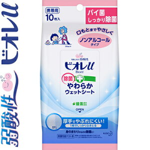 rIu ۂ炩EFbgV[g mAR[ 10 ԉ/ŔjɂʉV[gg̎̓DEEoCۂ@鏜ۗpEFbgeBbV/q܂̌Ƃɂ