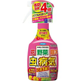 カダンプラスDX 花・野菜・庭木 虫と病気に 450mL ＊フマキラー カダン ガーデニング 園芸 害虫対策 害虫駆除 病気予防