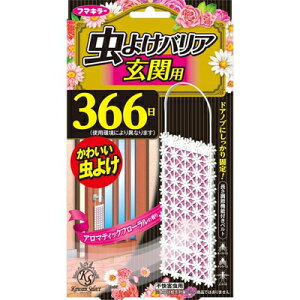 悯oA 킢ZNg ֗p 366p 1 t}L[ 悯oA 悯  ݂艺 v[g