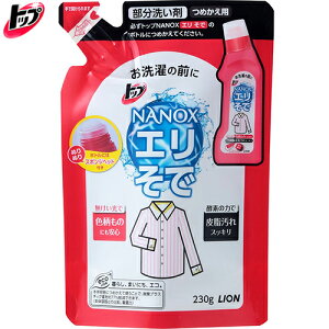 gbv vPA Gŗp ߂/lߑւ 230mL CI/@ɓOɋ݂⑳̉ɒړhz􂽂Op/玉^pN荇݂܂