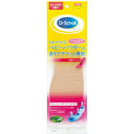 ドクターショール フレッシュステップレディー2 1足分 ＊レキットベンキーザー Dr.Scholl 靴用品 インソール