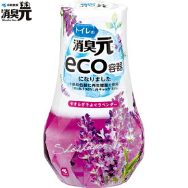 トイレの消臭元 やすらぎそよぐラベンダー 400mL ＊小林製薬/トイレ 芳香剤 消臭剤 置き型/でっかいろ紙がイヤなニオイを強力消臭する消臭剤/シャバシャバすれば香り復活/液がなくなる最後まで、ずーっと香りが続きます/ろ紙を引き上げ、好きな強さに香りが調節できます