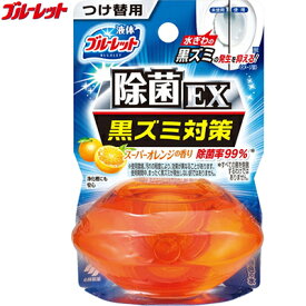 楽天市場 液体ブルーレットおくだけ 除菌ex スーパーオレンジの通販 楽天市場 液体ブルーレットおくだけ 除菌ex スーパーオレンジの通販