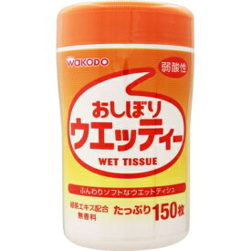 おしぼりウエッティー 150枚 ＊アサヒグループ食品 おしぼりウエッティー ウェットティッシュ ウエットシート