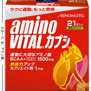�A�~�m�o�C�^�� �J�v�V 3g×21�{ �����̑f Amino Vital �T�v�������g �X�|�[�c�T�v�� �A�~�m�_