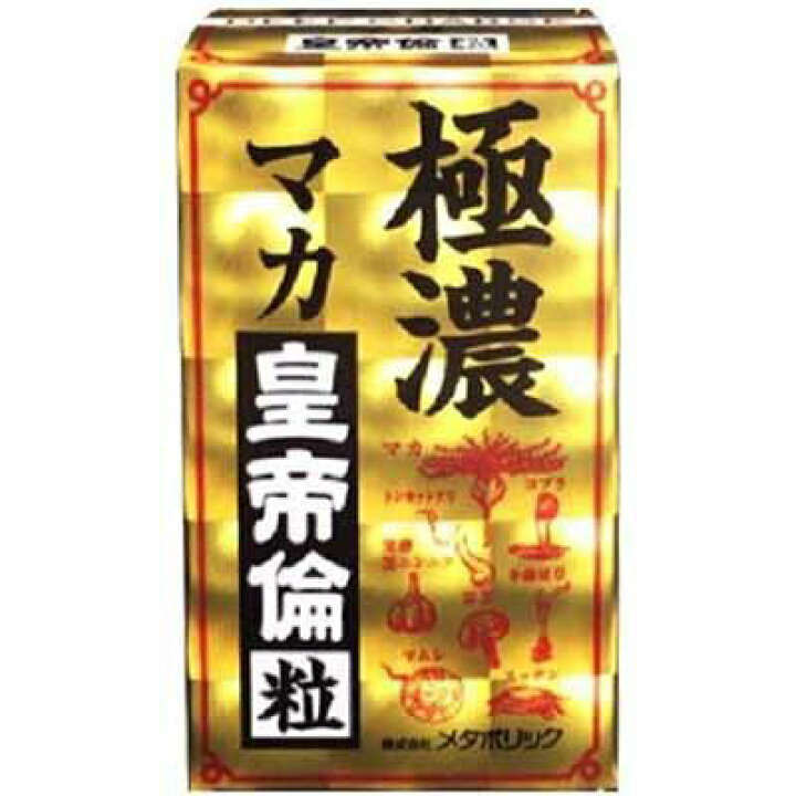 5 好評 金蛇精black 新たなる伝説 60粒 明治薬品 サプリメント 精力サプリ 男の活力サプリ 疲労回復 Bnf Or At