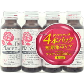 楽天市場 美肌 サプリの通販
