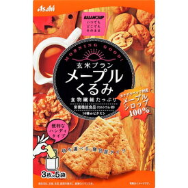 楽天市場 食物繊維 ブランの通販