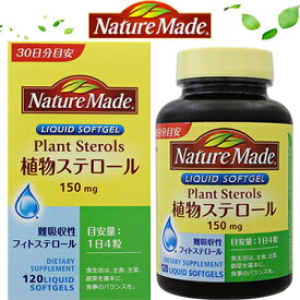 楽天市場 ネイチャーメイド 食物繊維の通販