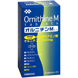 オルニチンM 男性用 6粒×25包 ＊伸和製薬/6粒あたりオルニチン1,000mg含有/L-オルニチンは、"しじみ"の健康成分として今最も注目を集めている"次世代アミノ酸"！体内のいろいろな場面で活躍する欲張りタ イプのアミノ酸