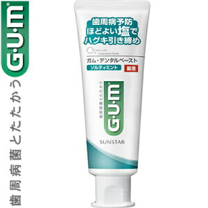 GUM pf^y[Xg \eB~g ^eu 150g 򕔊Oi TX^[/a\h̎/aۂEۂAEی̋ۂ̔j(LPS)z/nOL̉ǂh܂/tbf