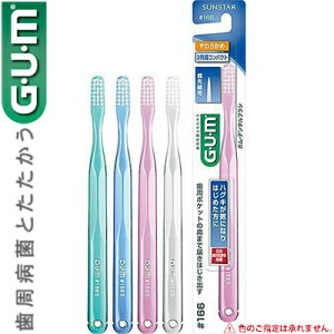 GUM f^uV 3񒴃RpNgwbh #166 炩 120{ TX^[/3񒴃RpNgז/aۂƂƃnOL̋ڂ薁/{ȈtE/^wbh