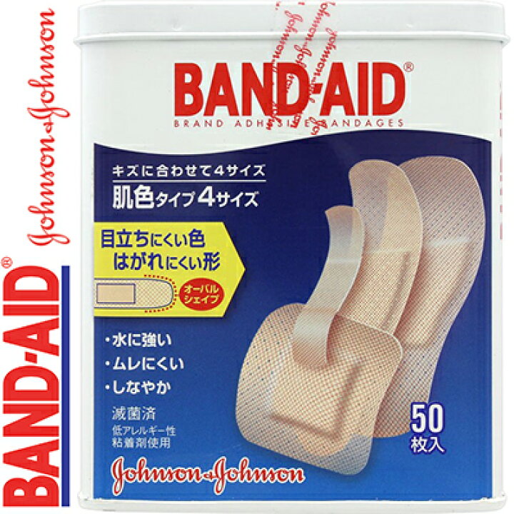 楽天市場】バンドエイド 肌色タイプ 4サイズセット 4種50枚 *ジョンソン・エンド・ジョンソン BAND AID 救急用品 絆創膏 ばんそうこう バンドエイド 切り傷 : スターモール 楽天市場】バンドエイド 肌色タイプ 4サイズセット 4種50枚 *ジョンソン・エンド・ジョンソン BAND AID 救急用品 絆創膏 ばんそうこう バンドエイド 切り傷 : スターモール