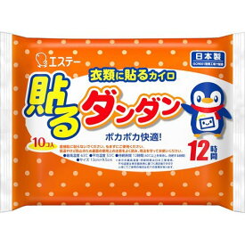 楽天市場 ダンダン 使い捨て カイロの通販