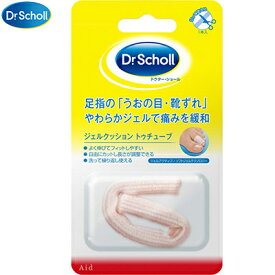 ドクターショール ジェルクッション トゥチューブ 1個 ＊レキットベンキーザー/衝撃を吸収/うおの目・たこ・まめを靴の圧迫や摩擦から守り痛みを緩和/伸縮性のある素材で指にフィット/固定用テープ不要/はさみでカットして長さ調整可能/洗って繰り返し使える