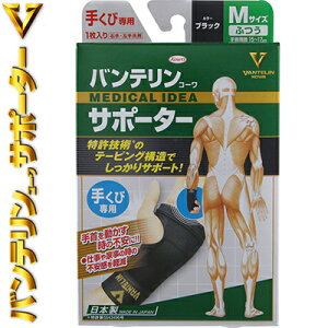 oeR[ T|[^[ /肭 ubN ӂ MTCY(15cm`17cm) 1 aV/̓T|[g/ 𓮂̐hEdEƎEƎ̕sy