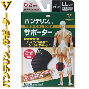 oeR[ T|[^[ Ђ/G ubN 傫 LLTCY/Ђ40`43cm 1 aV/Kȉ艺肪y/e[sO@\ĜMグ悤ɃT|[g/