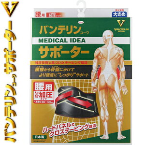 oeR[ T|[^[ ^Cv p ubN 傫 LTCY(ւ 80~100cm) 1 aV/̋ȂL΂̂炳/̂˂ꐧ///⏕/wn