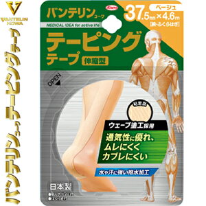 oeR[ e[sOe[v Lk^Cv ЂEӂ͂p x[W 3.75cm×4.6m 1 aV oe X|[cpi e[sO P Œe[v