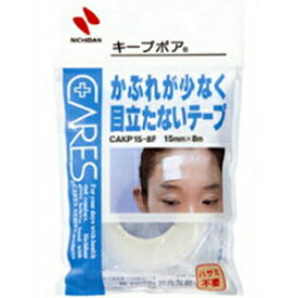 楽天市場 顔 絆創膏の通販