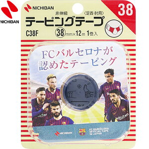 ogEB e[sOe[v Lk^Cv EЂp 3.8cm×12m 1 j`o battlewin X|[cpi e[sO P Œe[v