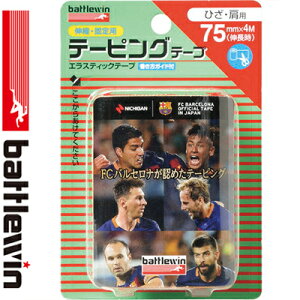 ogEB e[sOe[v ЂEp 7.5cm×4m 1 j`o/X|[cQ\hE}蓖āEĔh~ɍLpłŒpe[v/Lkɕx݁Ax́E͂e[v/