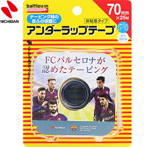 ogEB A_[bve[v EЂp 7cm×25m 1 j`o battlewin X|[cpi e[sO P Œe[v