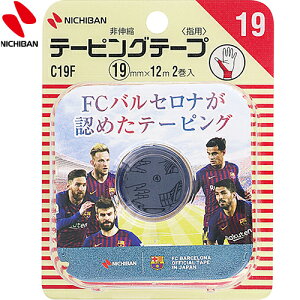 ogEB e[sOe[v wp 1.9cm×12m 2 j`o battlewin X|[cpi e[sO P Œe[v