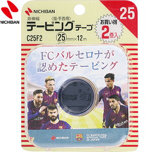 ogEB e[sOe[v wEp 2.5cm×12m 2 j`o battlewin X|[cpi e[sO P Œe[v