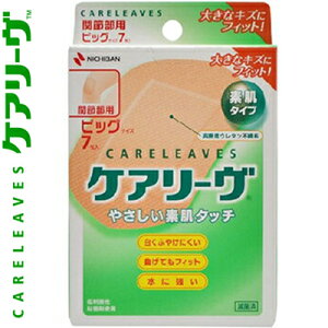 PA[ ֐ߕp rbOTCY 6cm×8cm 7 j`o/fɂ₳Lkf/hJnp/xE^sDze[v/ɂȂݔӂ̓ɃtBbg/ʋCǂ/ӂ