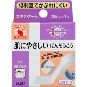 XLiQ[g vXeBbNe[v 2.5cm×7m 1 j`o/h/JuvXeBbNe[v/_炩/ɕxރ|ItBntB/ɗDꂽANnS/