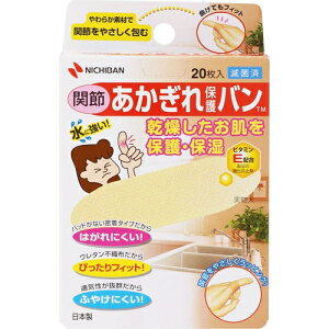 یo ֐ߗp 2cm×7cm 20×5Zbg j`o/炩fނŎwE֐߂D/یEێ/pbhȂ^Cv/x/E^/sDz/֐߂ɂ҂