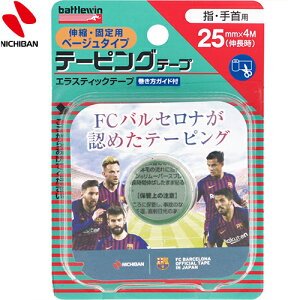 ogEB e[sOe[v Lk^Cv wEp x[W 2.5cm×4m 1 j`o/ ڗȂx[W/ɃtBbg鍂Lk̃e[sOe[v/Q̌Œ/ɋ/