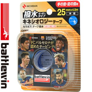 ogEB Z|Ae[v^Cv wp 2.5cm×4.5m 1 j`o battlewin X|[cpi e[sO P Œe[v