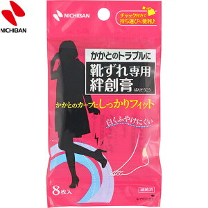 CpJnp 3.7cm×5.6cm 8 j`o/Ƃ̃J[uɂtBbg/LkJnp/炩fނŔɓނsCɂȂ܂/Cꂪ₷ƂɃtBb