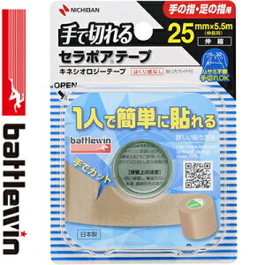 ogEB Ő؂Z|Ae[vFX wp 2.5cm×5.5m 1 j`o/LlVIe[v/Lke[v/ɂ݂̂֐߂ؓ̃T|[gɍœK/͂莆Ȃ\OK/H/֐߁A