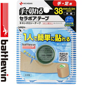 �o�g���E�B�� ��Ő؂��Z���|�A�e�[�vFX ��E���p 3.8cm×5.5m 1�� ���j�`�o��/�L�l�V�I�e�[�v/�L�k���e�[�v/�ɂ݂���֐߂�ؓ��ɂ₳�����t�B�b�g/�͂��莆�Ȃ����\��OK/�������H/battlewin �X